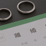 離婚による不動産売却