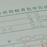 不動産売却の所得税